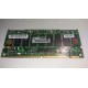 Модуль кэш-памяти HP Cache Module, 256 MB (HP Part# 009865-003)